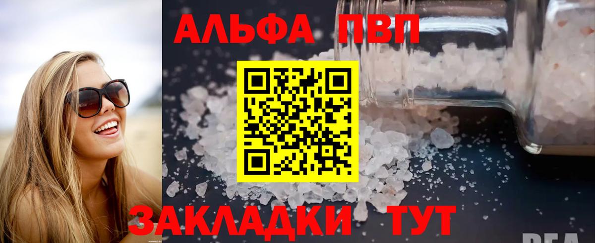 A-PVP СК Серпухов