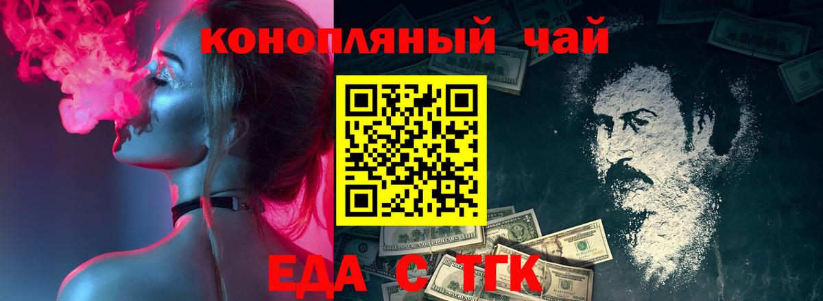 Cannafood марихуана  Вход с VPN  Серпухов 