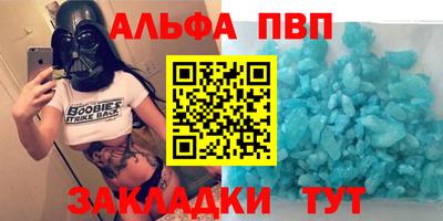 мяу мяу кристалл Пугачёв