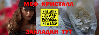 прущие крисы Пыть-Ях