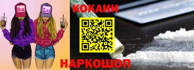 мяу мяу кристалл Пугачёв