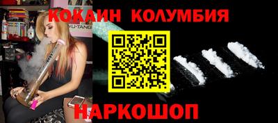 мяу мяу кристалл Пугачёв