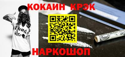прущие крисы Пыть-Ях