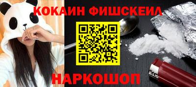 прущая мука Пушкино
