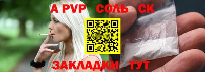 мяу мяу кристалл Пугачёв