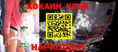 мяу мяу кристалл Пугачёв