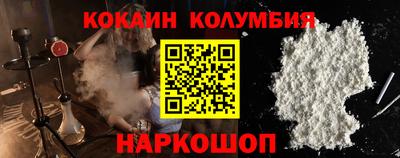 прущая мука Пушкино