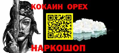 прущие крисы Пыть-Ях