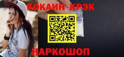 прущие крисы Пыть-Ях