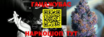 прущая мука Пушкино