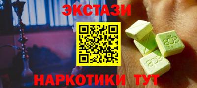 мяу мяу кристалл Пугачёв