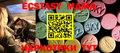 прущая мука Пушкино