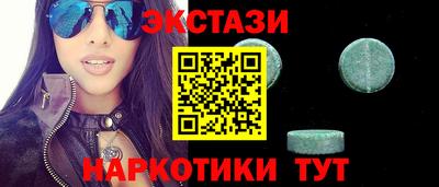 мяу мяу кристалл Пугачёв