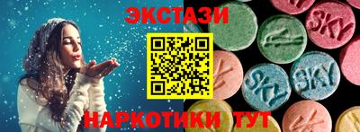 прущие крисы Пыть-Ях