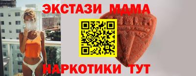 прущая мука Пушкино