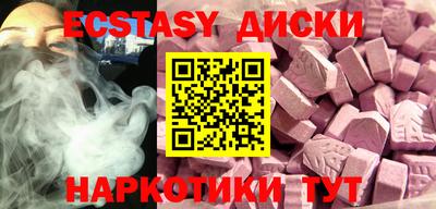 прущая мука Пушкино