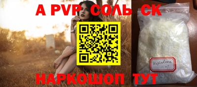 прущие крисы Пыть-Ях