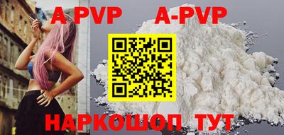 прущая мука Пушкино