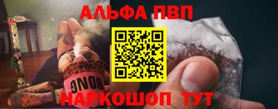 мяу мяу кристалл Пугачёв
