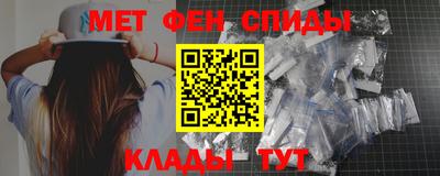 мяу мяу кристалл Пугачёв