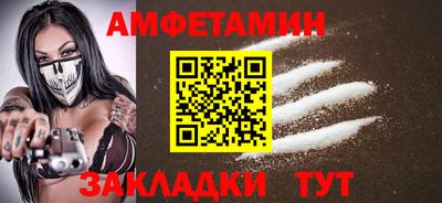 прущая мука Пушкино