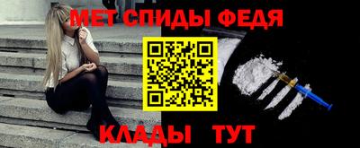 мяу мяу кристалл Пугачёв