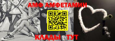 мяу мяу кристалл Пугачёв