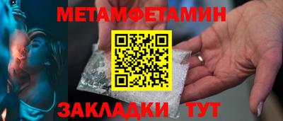 прущая мука Пушкино