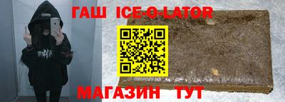 мяу мяу кристалл Пугачёв