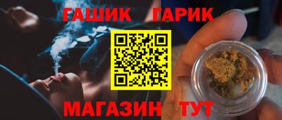 прущие крисы Пыть-Ях