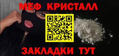 прущие крисы Пыть-Ях
