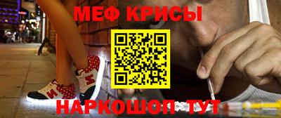 прущая мука Пушкино