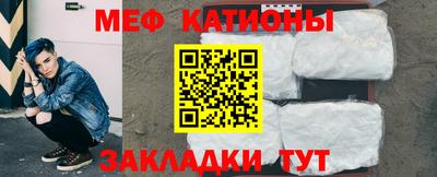 прущие крисы Пыть-Ях