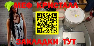 прущая мука Пушкино