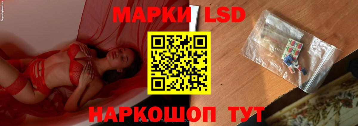 Серпухов  LSD-25 экстази ecstasy  Лсд 25 экстази кислота  ЛСД экстази  Вход с VPN 