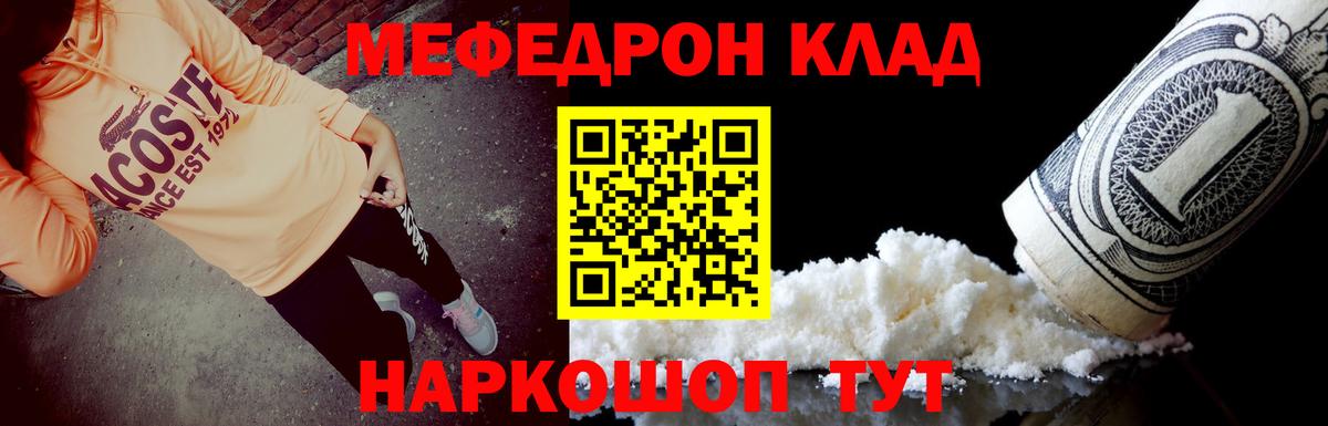 МЕФ VHQ  Вход с VPN  Серпухов 