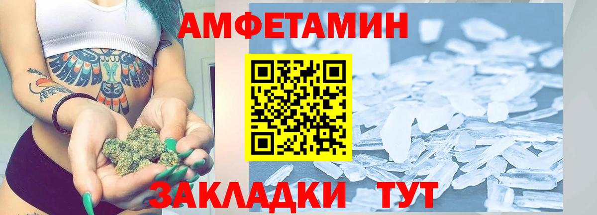 Первитин пудра Серпухов