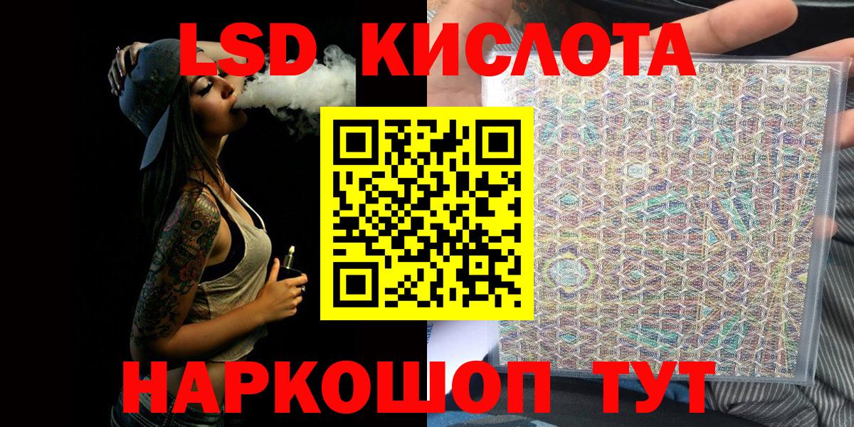 Серпухов  Марки NBOMe 1500мкг  Марки 25I-NBOMe  Марки NBOMe 1500мкг  Вход с VPN 