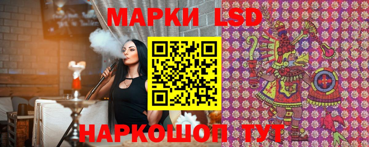 Наркотические марки 1,8мг Серпухов